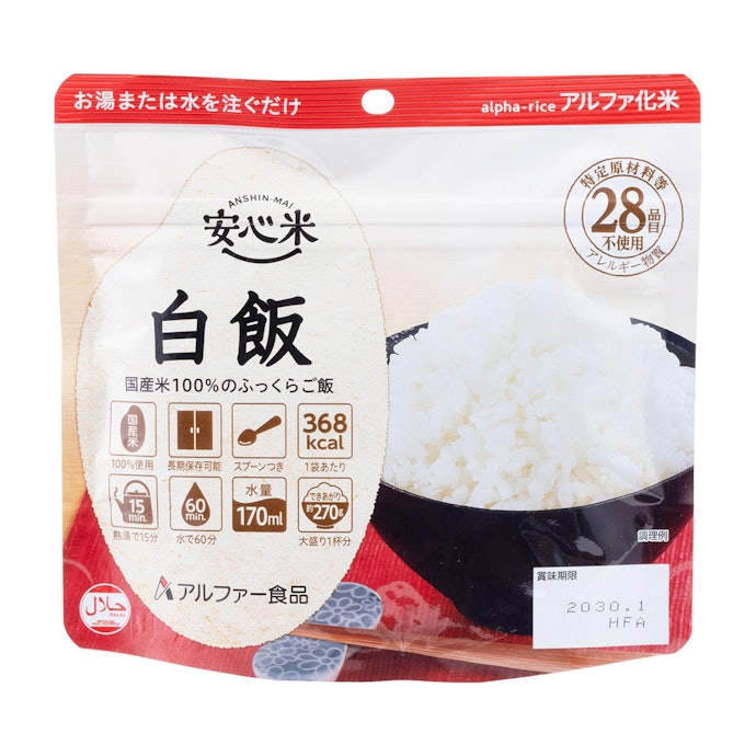 【3位】アルファー食品「安心米 白飯」(257円)