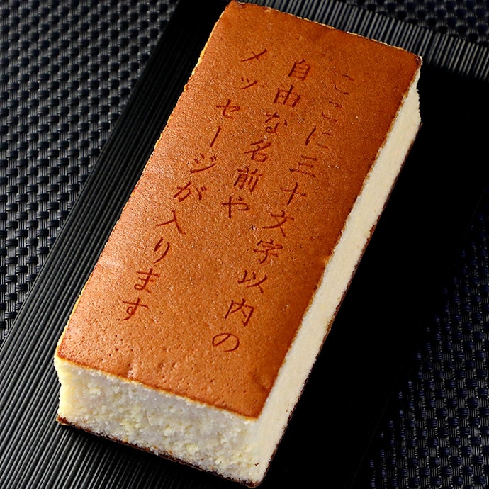 焼き印の名入れサービスも要チェック