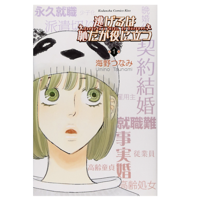 迷ったらアニメ化・ドラマや映画の実写化作品もおすすめ