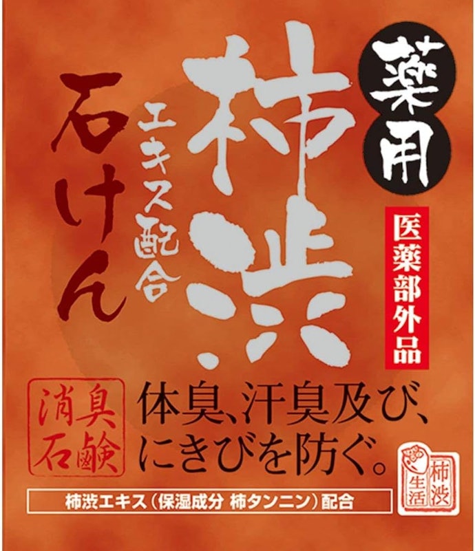 まずは「医薬部外品」と書かれたものを選ぼう