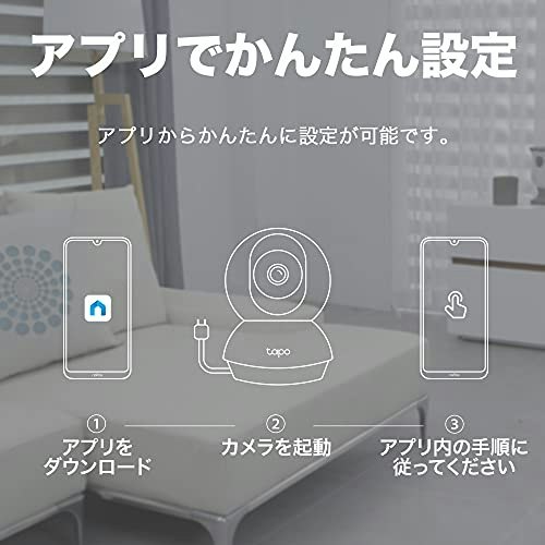 アプリの使いやすさや対応OSも確認しよう