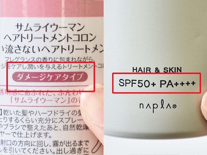 保湿・UVケア・不快臭をカバーするなど、機能面に特化した商品も