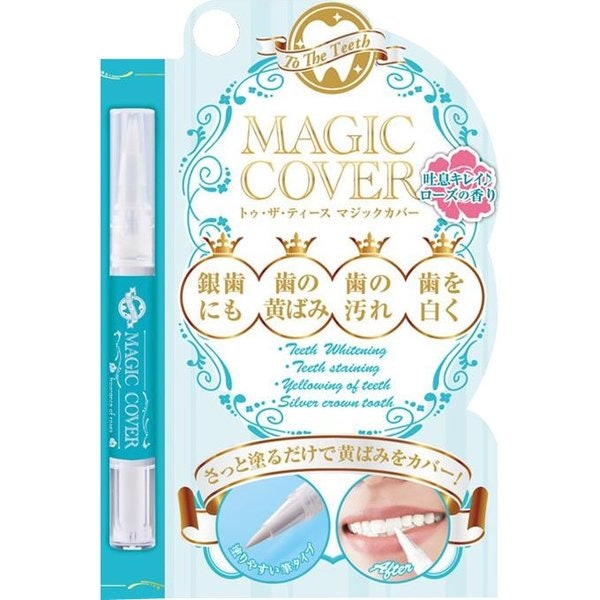 においに敏感な人は香り付きをチョイス