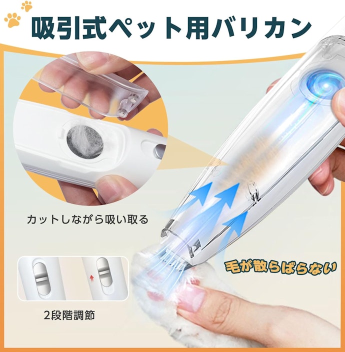 掃除しやすく清潔に使えるものを選ぼう。吸引式もおすすめ