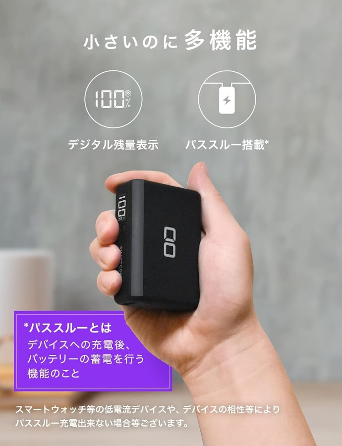 手のひらに収まるコンパクトなサイズで軽量。カラーはブラックのみ