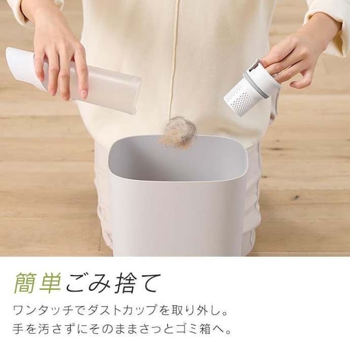 集塵方式はカプセル式。約20分連続使用できる