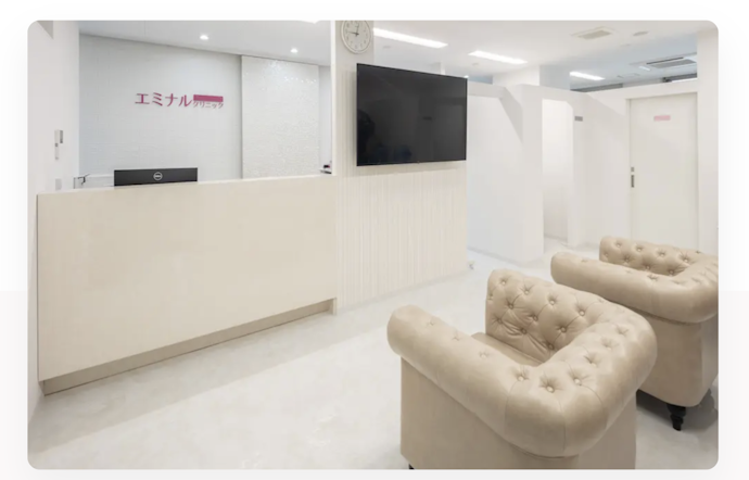 エミナルクリニック宇都宮院の基本情報