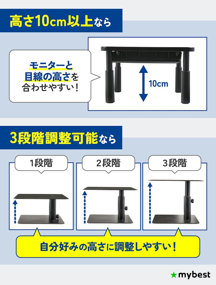 首や肩の負担を感じているなら、高さ調整ができるものを選ぼう
