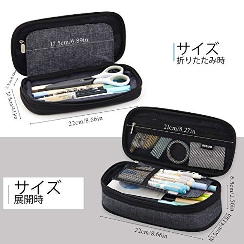 必要な文具が入れられるか容量をチェック