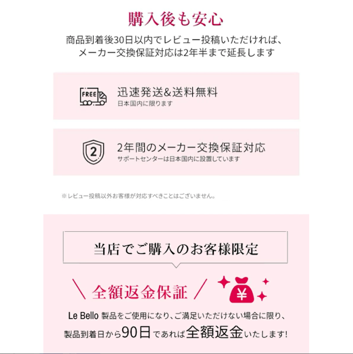 価格と信頼性もチェック。大げさな表記のものは避けて
