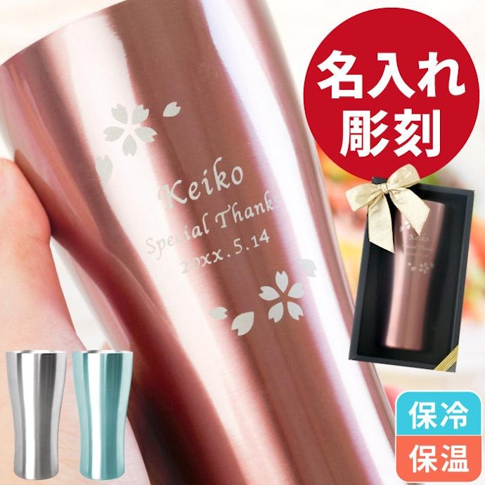感謝の気持ちを伝えるならメッセージ付きのプレゼントがおすすめ