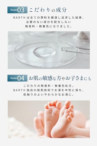 家族で使いたい人や敏感肌の人への贈り物には、無添加タイプが候補に