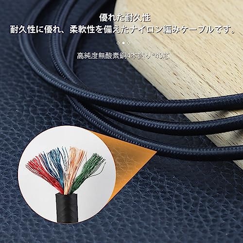 長さ・被膜・編み方など取り回しの良さを左右するポイントもチェックしよう