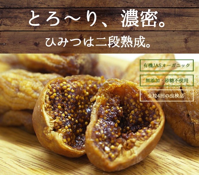品質にこだわったオーガニック商品もおすすめ