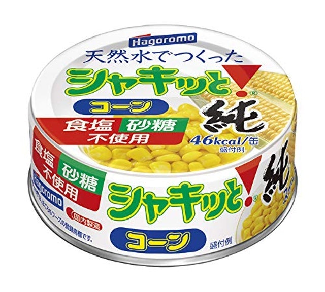 砂糖や食塩など調味料の有無をチェック