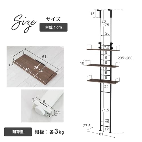 収納するものに合う内寸や耐荷重かチェック。可動棚付きなら柔軟に使える