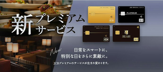 特典重視なら、年会費と利用したい特典のバランスで選ぼう