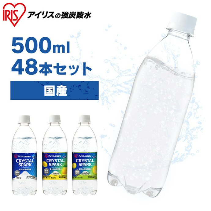 コスパがいいのはケース買い。ラベルレスなら、処分の手間も減らせて楽