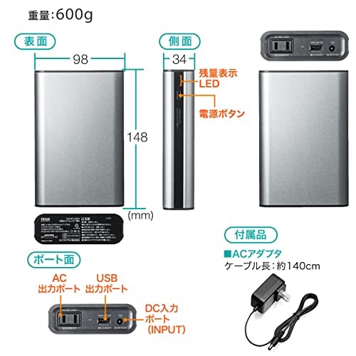 持ち運びやすさを重視するなら形状・サイズ・重量にも注目