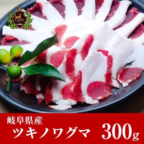 通な楽しみ方をしたい人は、熊の種類やシーズンで異なる味わいの違いに注目