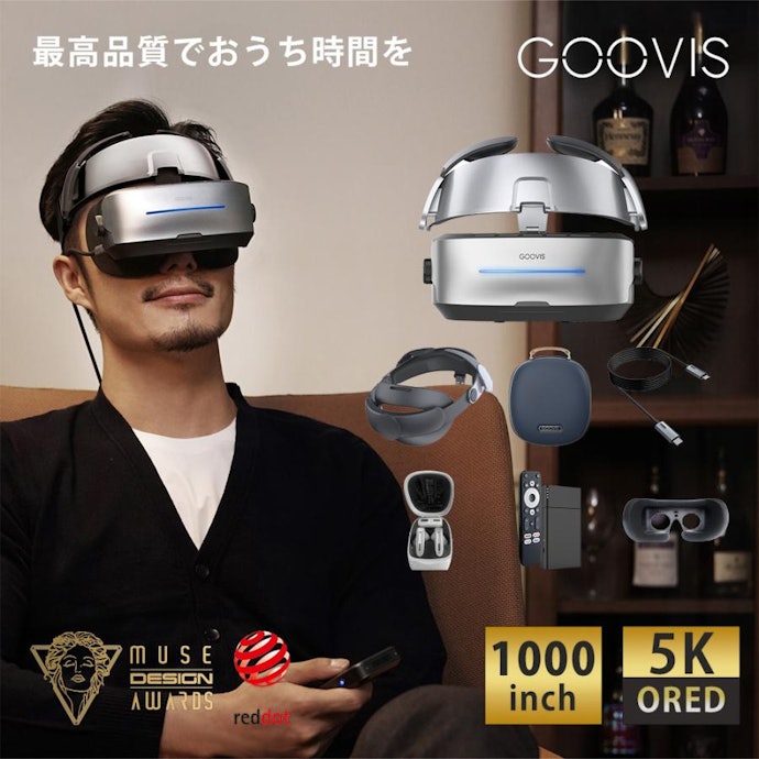 重さは300g程度がベター。装着後の調整方法も確認しよう