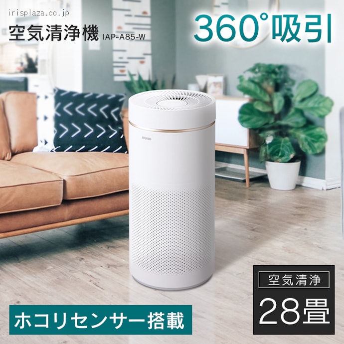 部屋の大きさに合った「適用畳数」のモデルをチェック