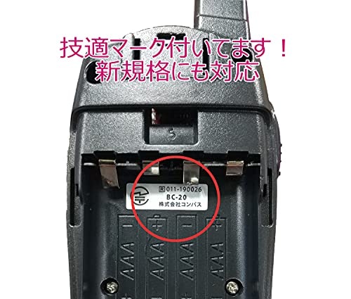 電波法の基準に適合している技適マークつきを選ぼう