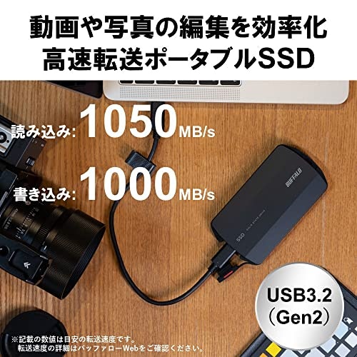 作業効率を重視する人は転送速度をチェックしよう