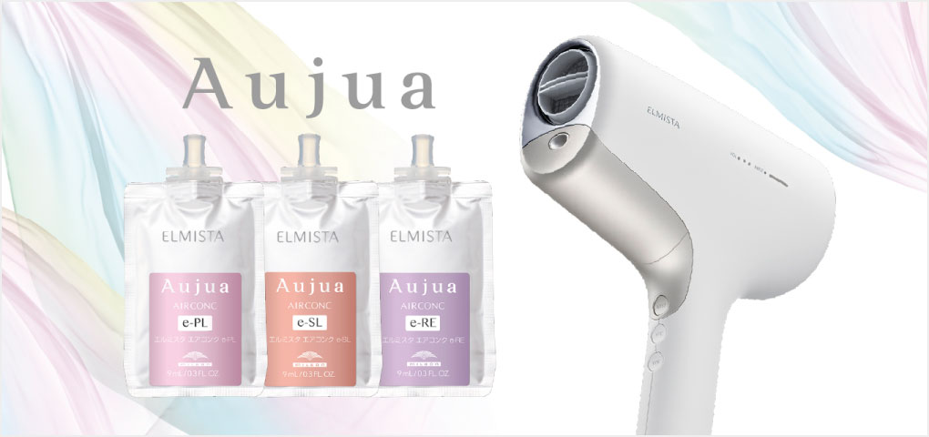 ミルボン エルミスタの口コミ・評判は？実際に使ってよい点・気になる