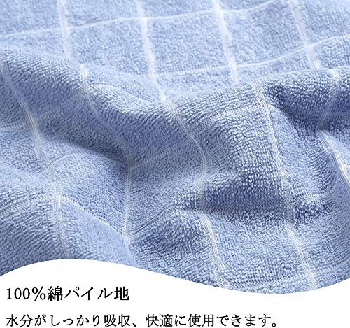 肌触りのよさを重視するなら、表地にコットンを使ったものに注目