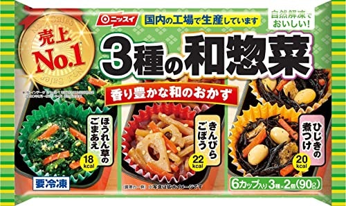 自然解凍できるもの・小分けトレイなら時短でさらに便利