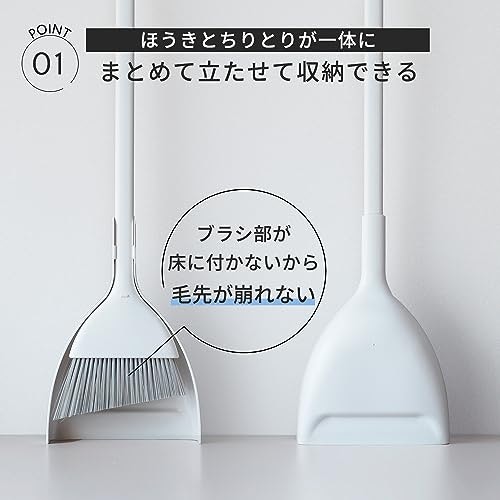 収納性を重視するなら、吊るして保管できるタイプやちりとりセットをチェック