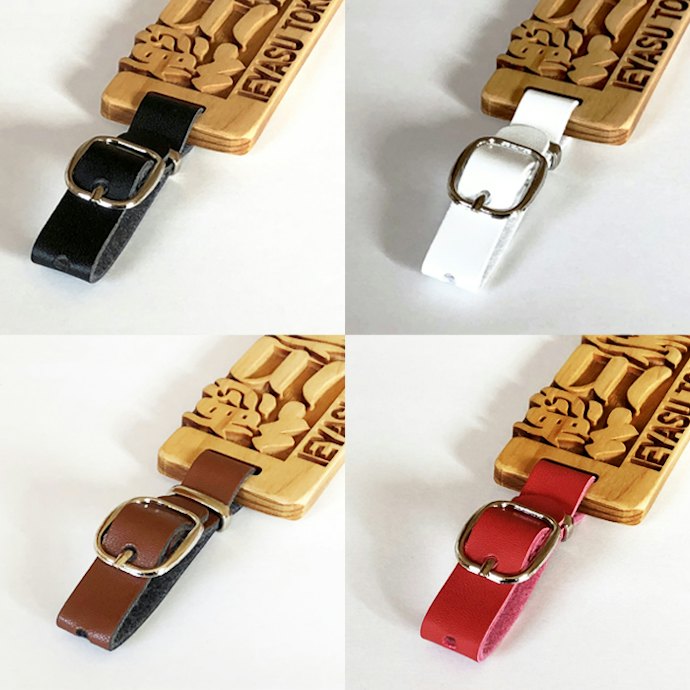 1つのものを長く使いたいなら留め具は革製のベルトがおすすめ