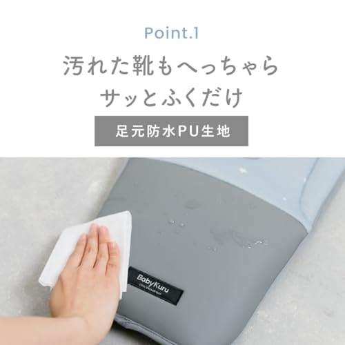 お手入れを楽したい人は、足元が防水仕様の商品をチョイス