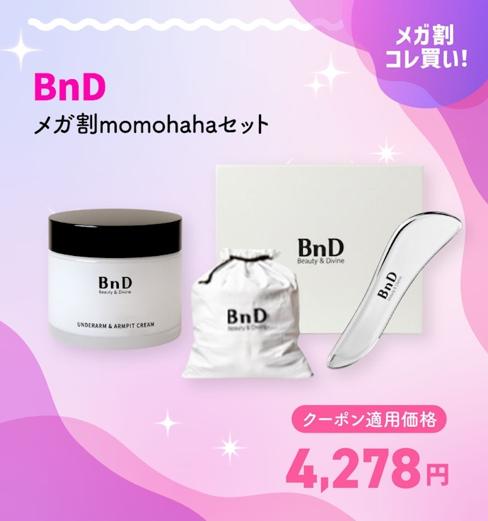 BnD メガ割momohahaセット