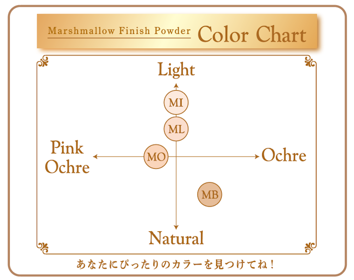 ベージュ系の4色から選べる