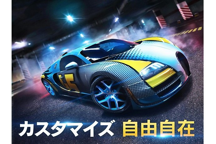 車体にこだわる人はカスタマイズできるものを選ぼう!