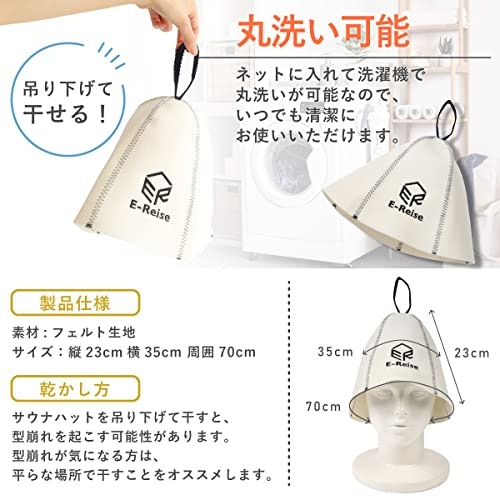 洗濯方法が重要!気軽に洗えるものを選ぼう