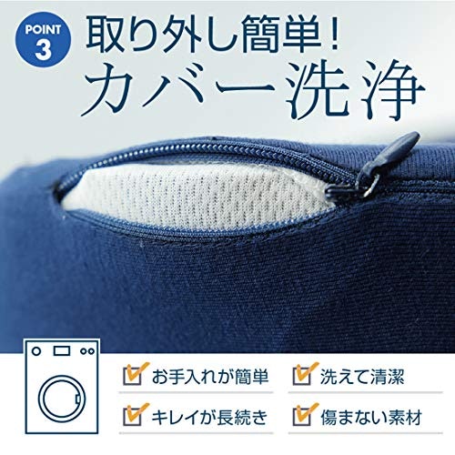 カバーが洗えるかも要確認。なかには洗濯機で丸洗いできるものも