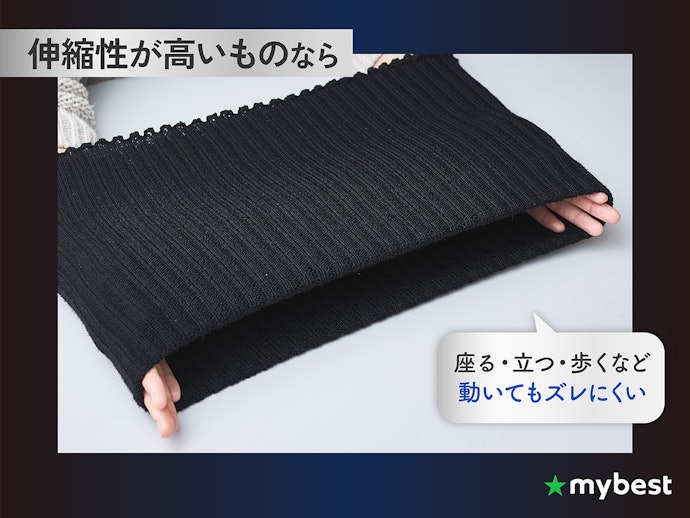 動いてもズレにくい、心地よいフィット感の夏用メンズ腹巻を選ぼう