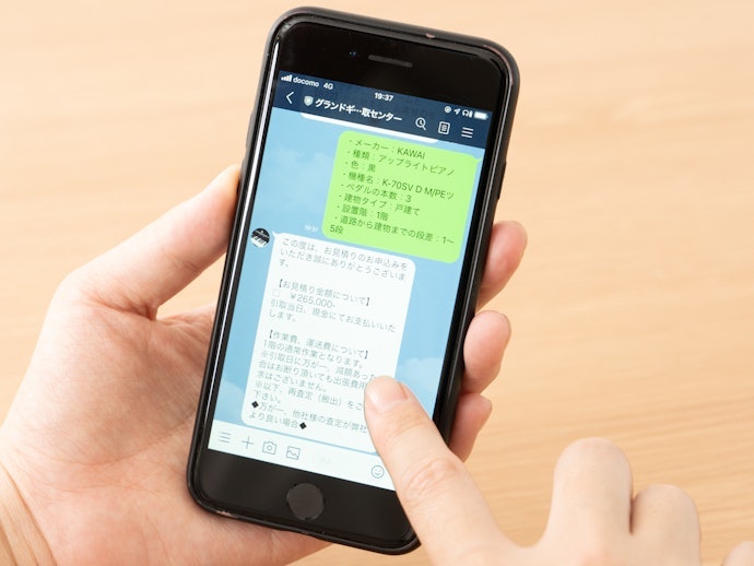 はやくピアノを買い取ってほしい人は、連絡手段・入金までの期間を確認しよう