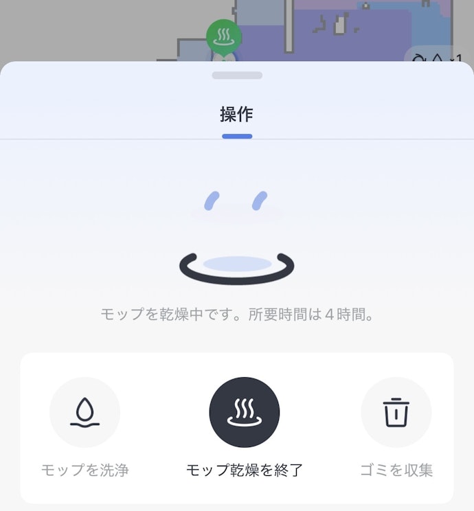 【検証中③】ゴミ捨ては1年に4回!モップも自動で洗浄・乾燥