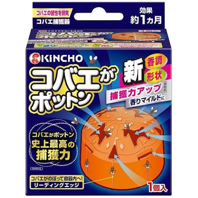 においが気になる人は誘引剤の香りを要確認
