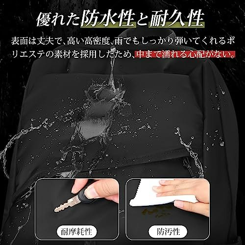 屋外を移動する機会が多い人は、耐久性・防水性を確認しよう