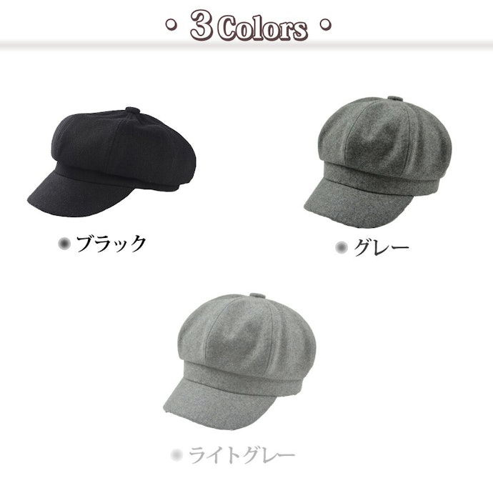迷ったらベーシックカラーを。柄や装飾でアクセントを加えるのもおしゃれ