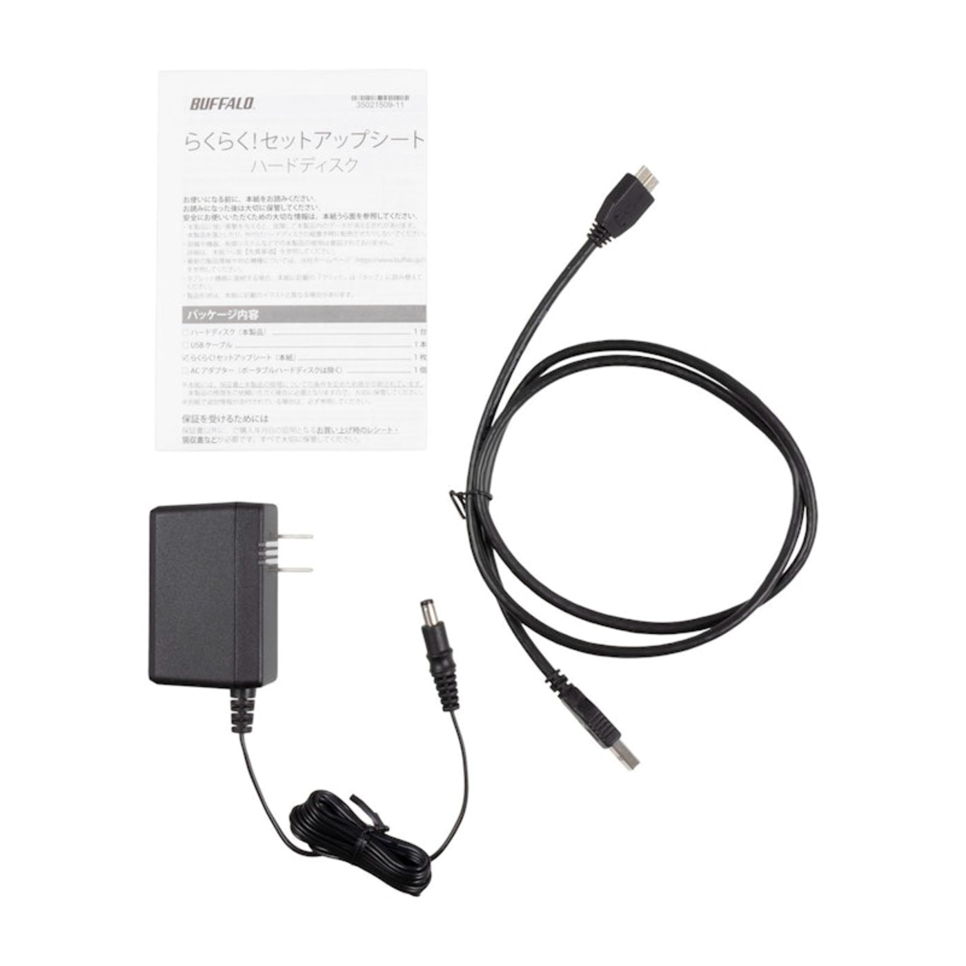 バッファロー 外付けHDD HD-NRLD4.0U3-BAの口コミ・評判は？実際