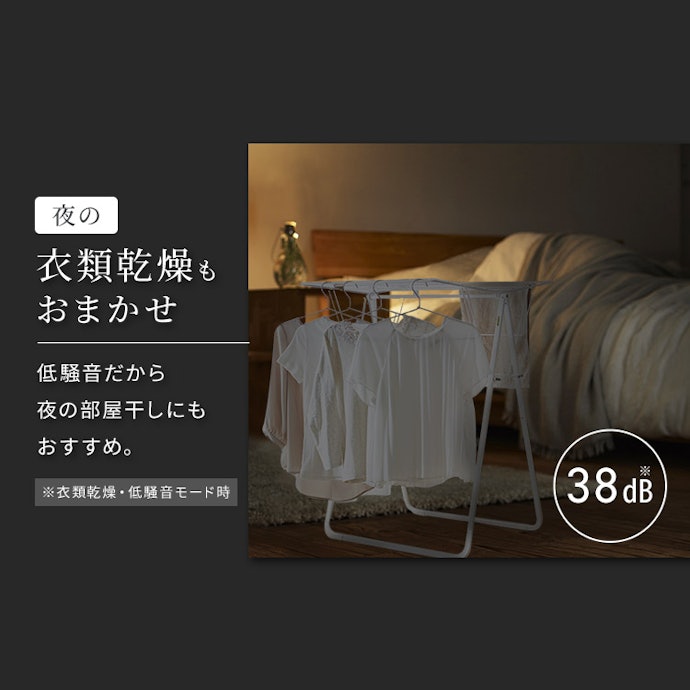 人が過ごす空間で使うなら、静音性をチェックしよう