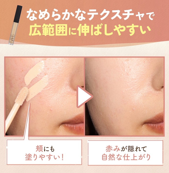 広範囲のニキビ・ニキビ跡を隠したい人はリキッドタイプがおすすめ