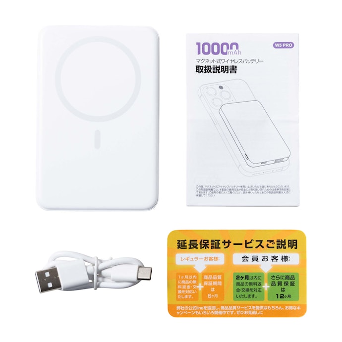 HAIARA 10000mAh マグネット式ワイヤレスバッテリー W5 PROの気になる点は?