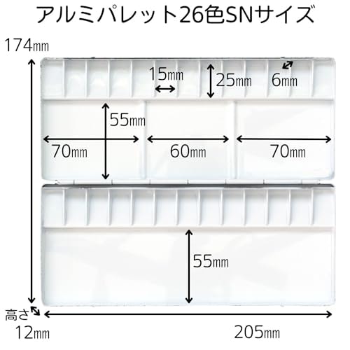 パレットのサイズや仕切りの数にも注目しよう